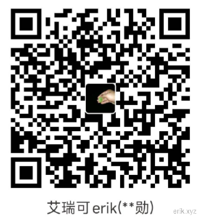 支付宝赞赏二维码